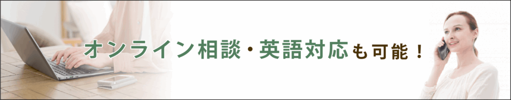 バナー1
