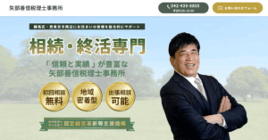 スクリーンショット 2025 07 25 10.25.05