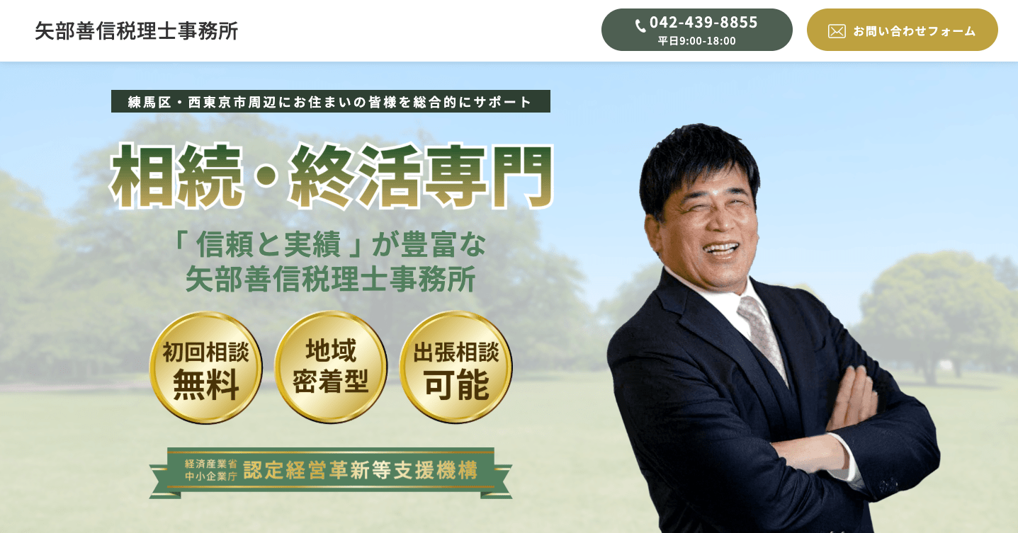 スクリーンショット 2025 07 25 10.25.05