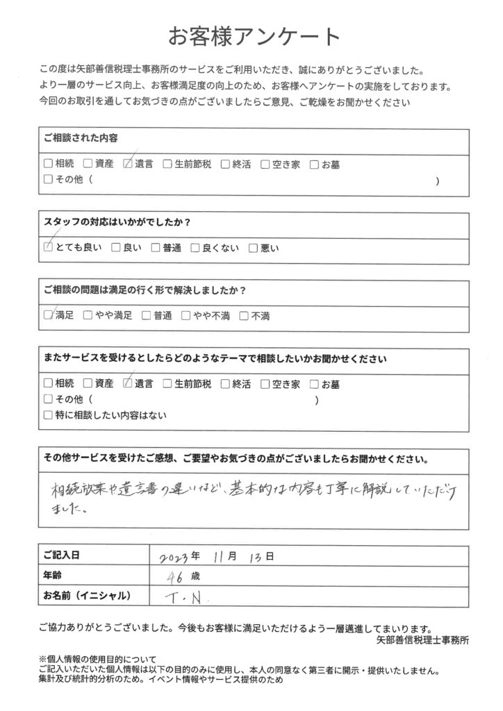 Skm c287i25051614420 page 0003 0